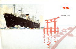 Kokusai Line Postcard