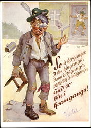 German Comic Germany Postcard Postcard