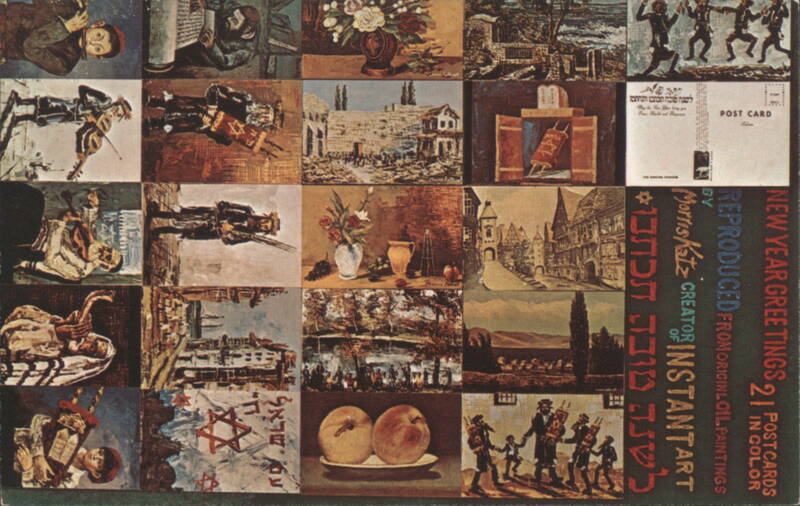 Morris Katz: 21 New Year Art Reproductions Advertisement New York