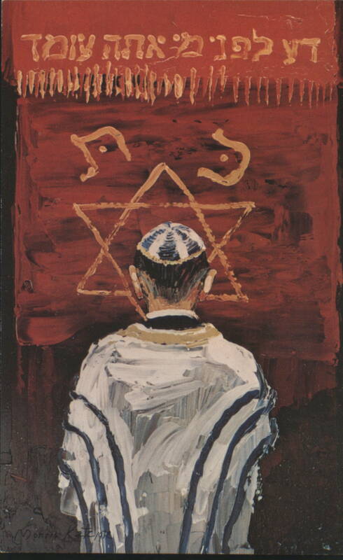 Bar Mitzvah of Sheldon Ian Polansky, Montreal, 1972 QC Canada