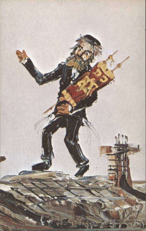 The Young Dancer by Morris Katz, Jewish New Year