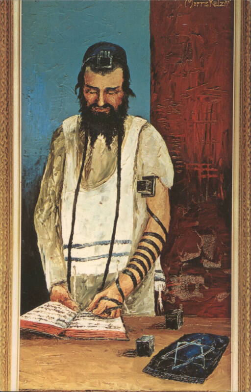 Jewish Man in Prayer, Painting by Morris Katz Judaica