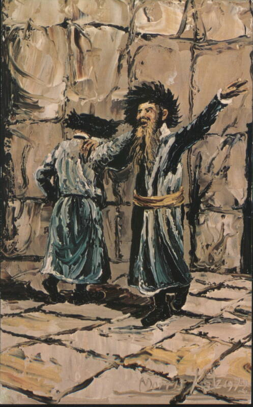 Dancing Chasidim, Art by Morris Katz Judaica