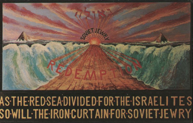 Geulah Banner: Redemption for Soviet Jewry Morris Katz