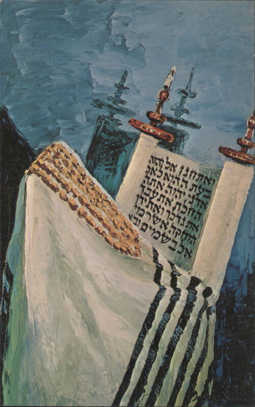Jewish New Year Greeting, Torah Scroll and Tallit Morris Katz