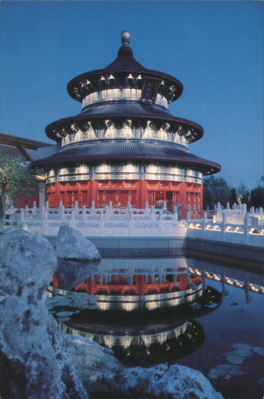 Temple of Heaven, China Showcase, Epcot Center Disney