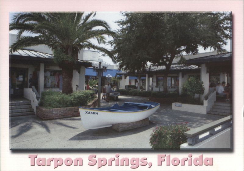 Boat 'ΧΑΛΚΗ' in Tarpon Springs, Florida Courtyard