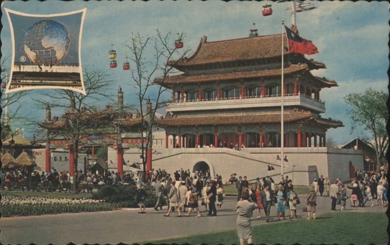 Republic of China Pavilion, New York World's Fair 1964-1965