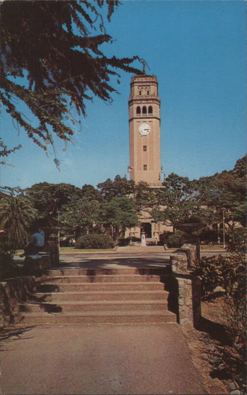 Main Entrance, University of Puerto Rico, Rio Piedras
