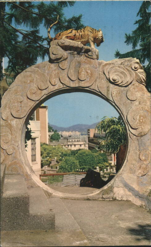 Moon Gate with Tiger Sculpture, Tiger Balm Garden Hong Kong China