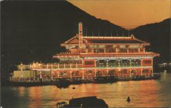 Sea Palace Floating Restaurant at Night Postcard