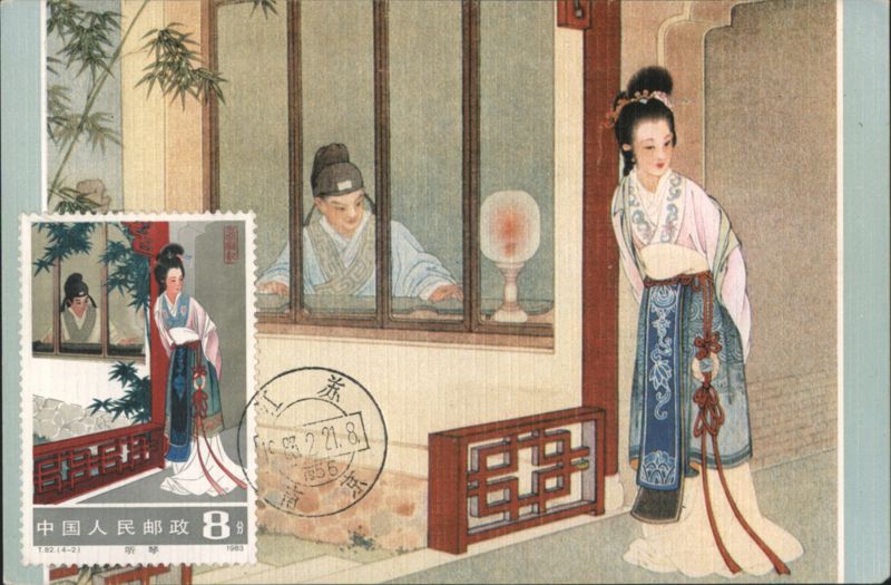 Classical Chinese Scene: Listening to the Lute China