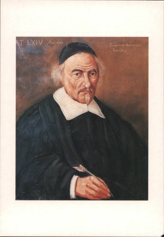 Portrait of Antoine Garissoles (1650) Art