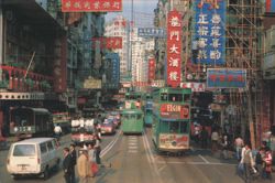 Hong Kong Street Scene with Double-Decker Trams Postcard