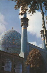 Blue Tiled Dome and Minaret, The Theological School, Isfahan Postcard