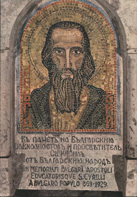 Mosaic of St. Cyril in Basilica di S. Clemente, Roma Italy