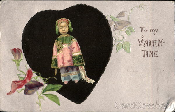 To My Valentine Children