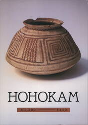 Hohokam Sacaton Red-on-Buff Jar, Casa Grande NM Postcard