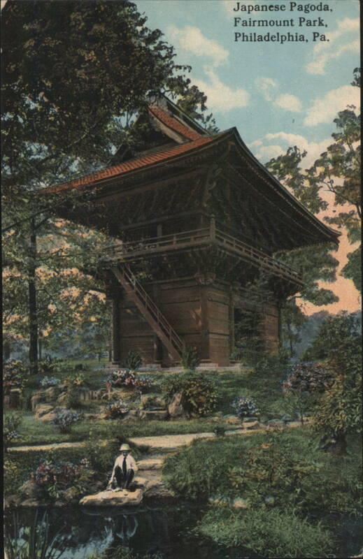 Japanese Pagoda, Fairmount Park, Philadelphia Pennsylvania