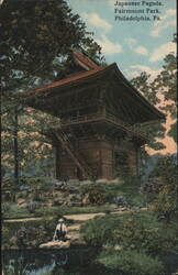 Japanese Pagoda, Fairmount Park, Philadelphia Postcard
