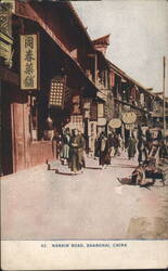 Nankin Road Street Scene Postcard