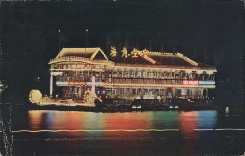 Sea Palace Floating Restaurant, Aberdeen, Hong Kong