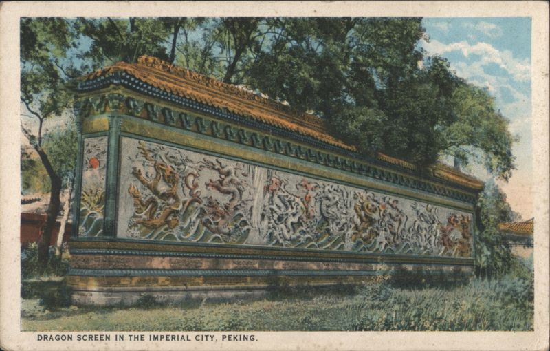 Dragon Screen, Imperial City, Peking China