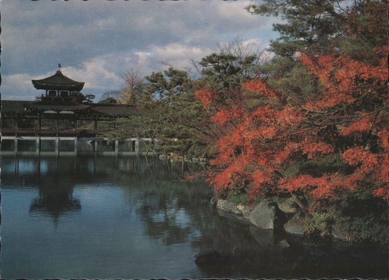 Heian Jingu Shrine Garden, Pavilion of Peace, Kyoto Japan
