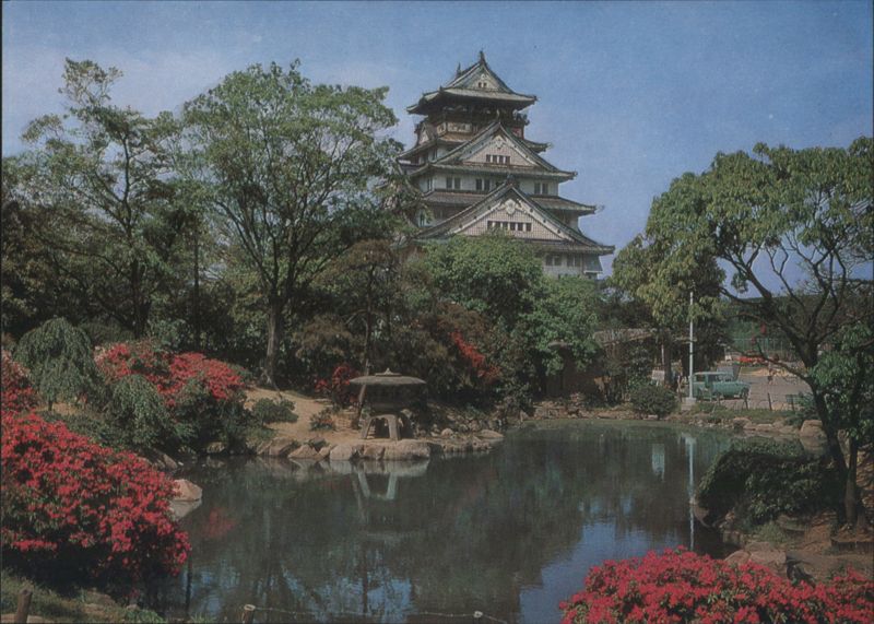 Osaka Castle Tower, Beautiful View Japan N. Katayama