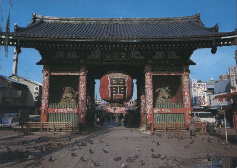 Kaminarimon Gate, Senso-ji Temple, Asakusa Tokyo Japan