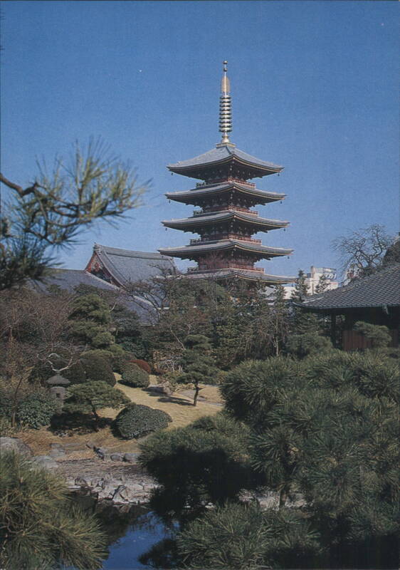 Denpon Garden and Five-Storied Pagoda Asakusa Japan