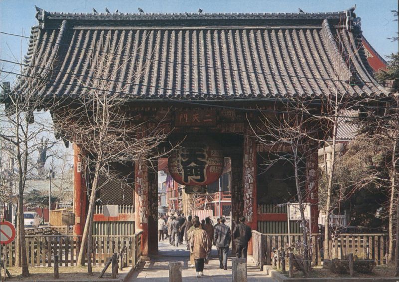 Niten-mon Gate, Tokugawa Shogunate Cultural Property Japan