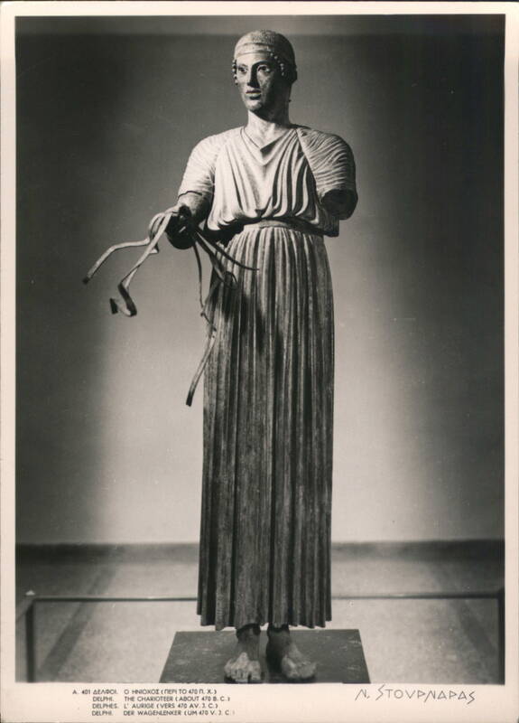 The Charioteer, Delphi, Greece, c. 470 B.C. N. ΣΤΟΥΠΝΑΡΑΣ