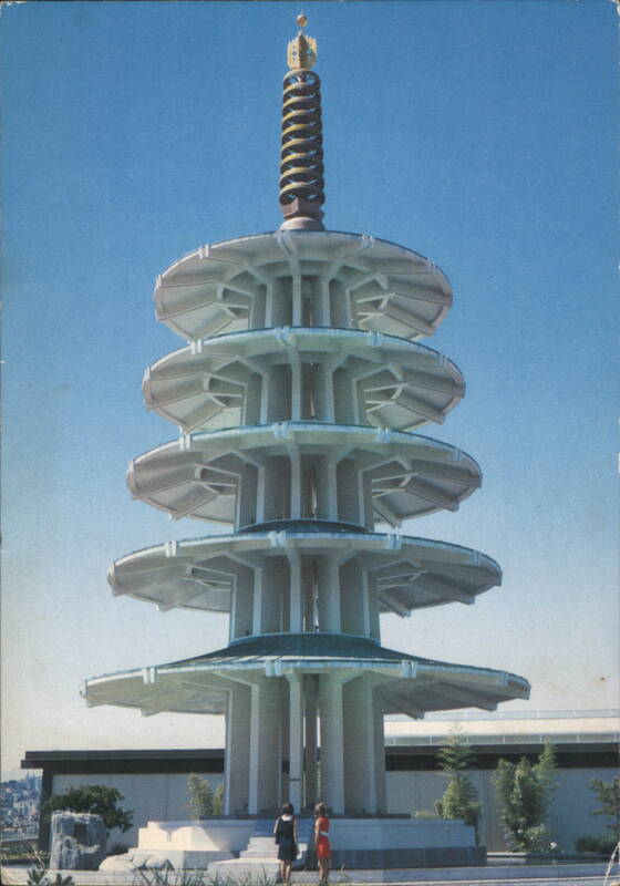 Peace Pagoda, Japanese Cultural and Trade Center, San Francisco California