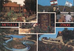 Metulla, Israel Views: Council Building, Water Park, Good Fence Postcard