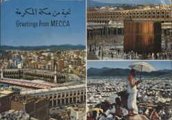 Mecca, Grand Mosque, Kaaba, Tent City, Saudi Arabia Postcard