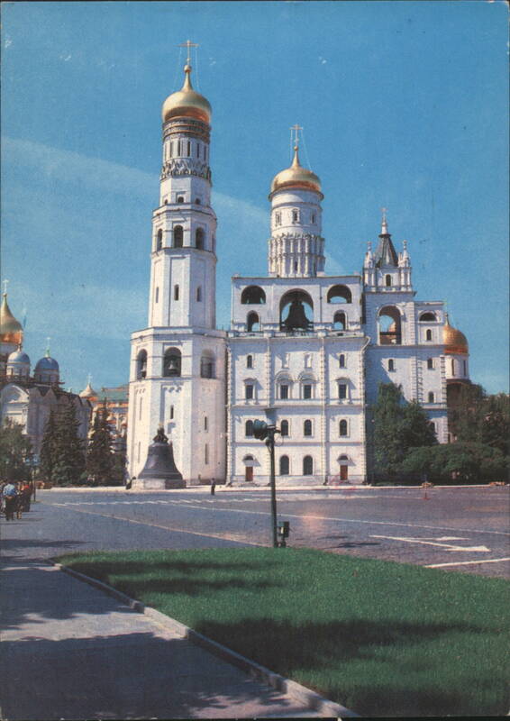 Moscow Kremlin, Ivan the Great Bell Tower, 16th Century Russia