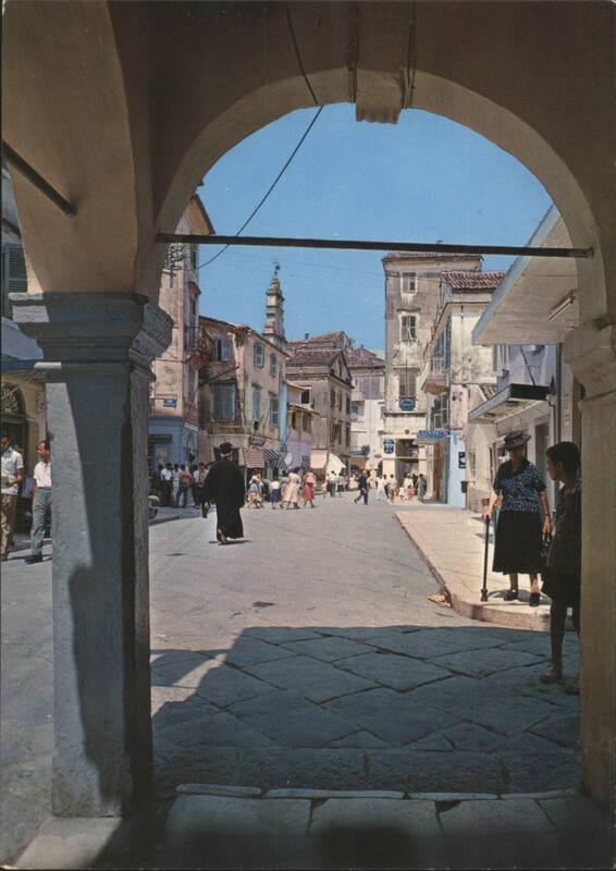 Corfu Town Street View through Archway Greece Greece, Turkey, Balkan States