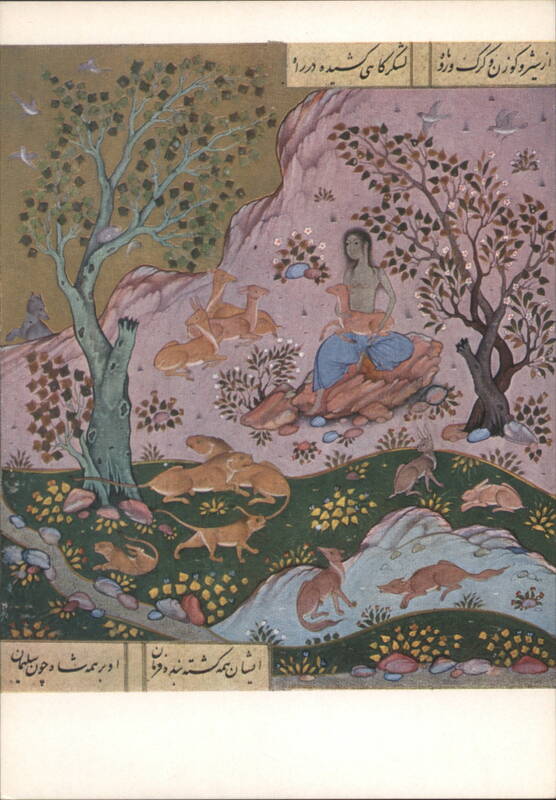 Nizami: Khosrau & Shirin, Man with Animals, Persian Art
