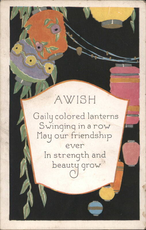 Colorful Lanterns with Friendship Poem, Art Nouveau Style