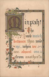 Mizpah! Illuminated Manuscript Style with Floral Border and Quote Postcard