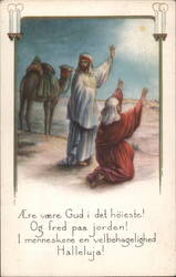 Adoration of the Magi Nativity Scene Star of Bethlehem Christmas Greeting Postcard