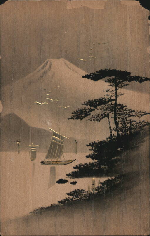 Mount Fuji Japanese Landscape with Sailboat and Pine Trees