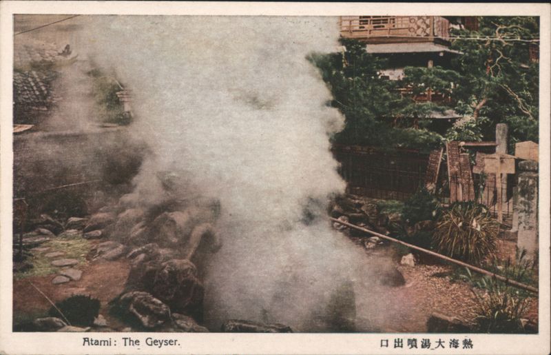Atami: The Geyser Japan