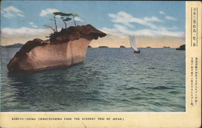 Kabuto-shima Island, Matsushima Park, Japan