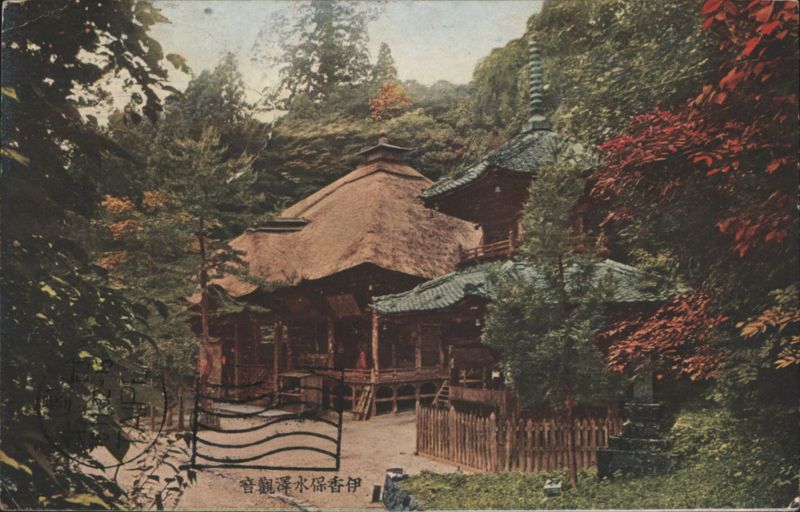 Korankei Valley Temple, Autumn Foliage Japan