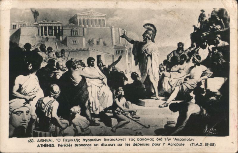 Pericles Discourse on Acropolis Expenses, Athens Greece