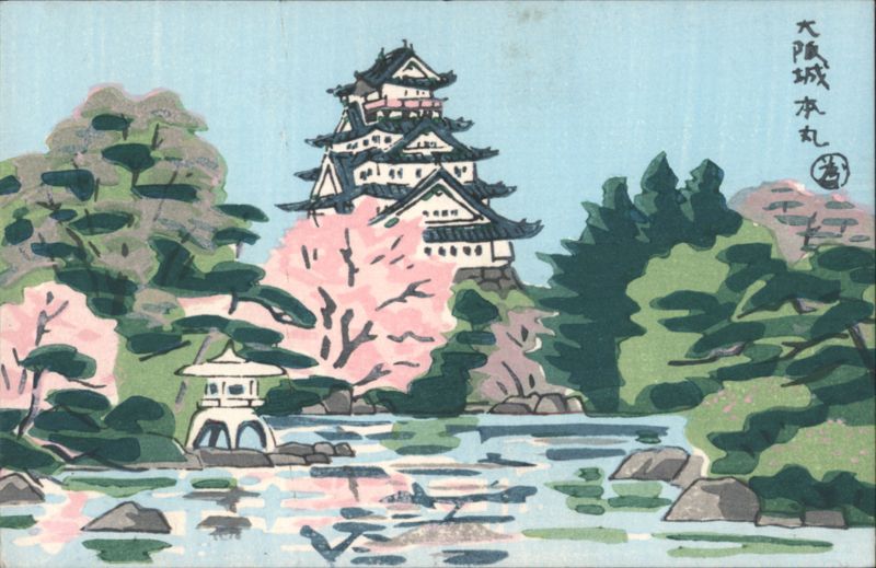 Osaka Castle Woodblock Print, Cherry Blossoms Japan