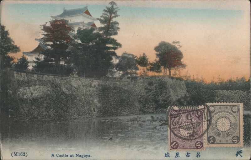 Nagoya Castle, Moat, and Trees Japan