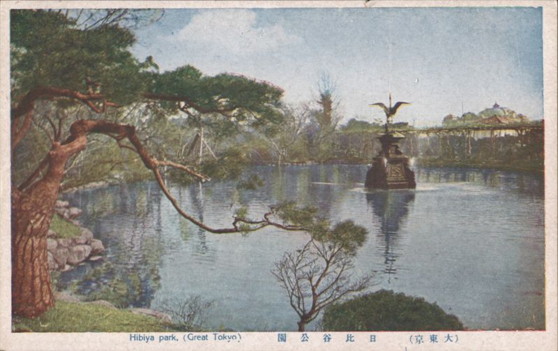 Hibiya Park, Great Tokyo - Pond with Crane Fountain Japan